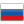 Русский