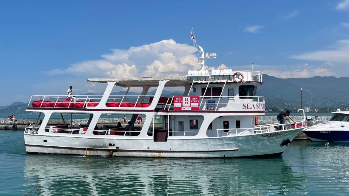 Sea Star 1