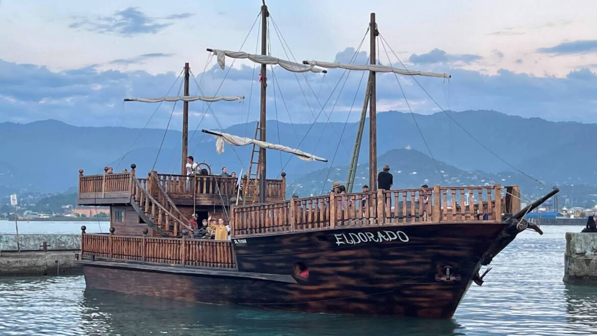 Eldorado